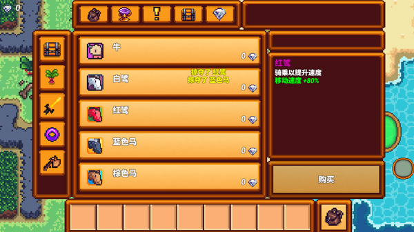 像素生存者3 v1.29 1