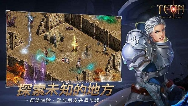 伊丁天堂國(guó)服官方版(teon) v1.0.176492 安卓中文版 2