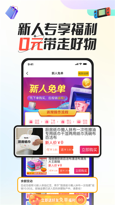 創(chuàng)客派 v3.7.9 最新版 1