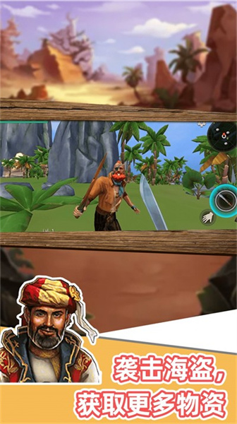 沙盒世界進(jìn)化 v1.0.0 安卓版 0