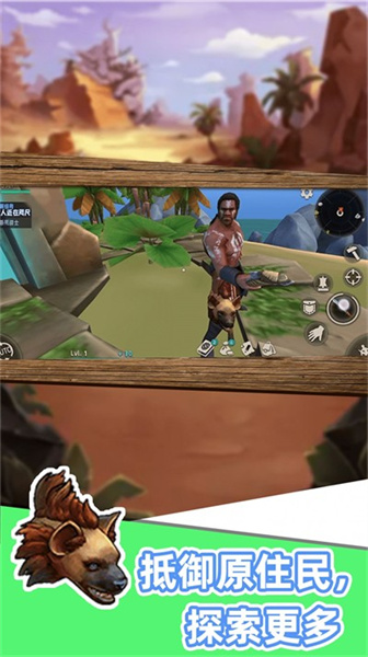 沙盒世界進(jìn)化 v1.0.0 安卓版 1