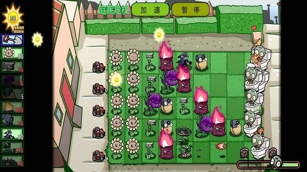 植物僵尸大對決 v1.00 安卓版 0