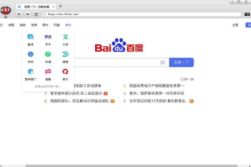 寰宇瀏覽器 v56.1.6.6 官方最新版 1