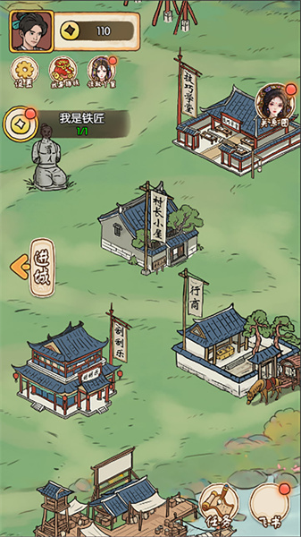 最美茶葉蛋 v1.0 安卓版 1