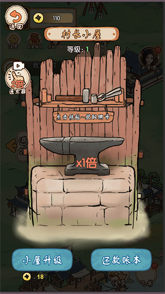 最美茶葉蛋 v1.0 安卓版 0