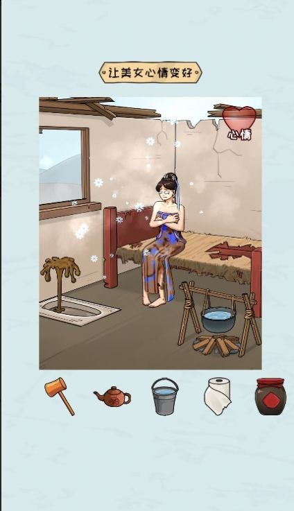 瘋狂玩梗傳 v1.03 1