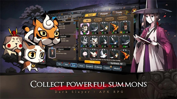 暗黑狩獵者國際服 v0.9.8 安卓版 1