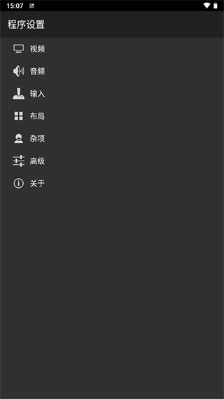 目前最棒的手機(jī)GBA模擬器(My Boy!) v2.0.6 已付費(fèi)漢化版 3