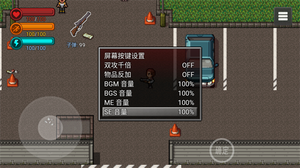 生存邊緣3 v0.59 1