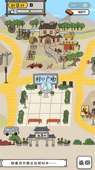 啟強(qiáng)人生模擬 v1.0.0 3