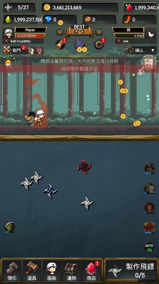 飛鏢戰(zhàn)爭(zhēng)2 v1.0.513 最新版 4