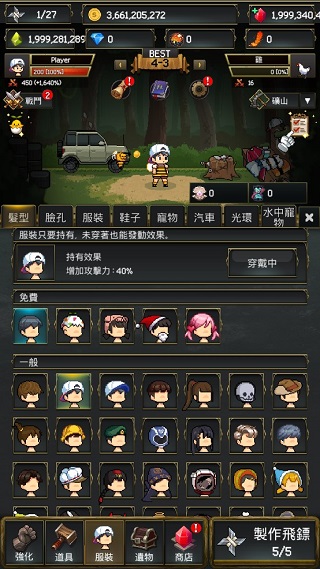 飛鏢戰(zhàn)爭(zhēng)2 v1.0.513 最新版 1