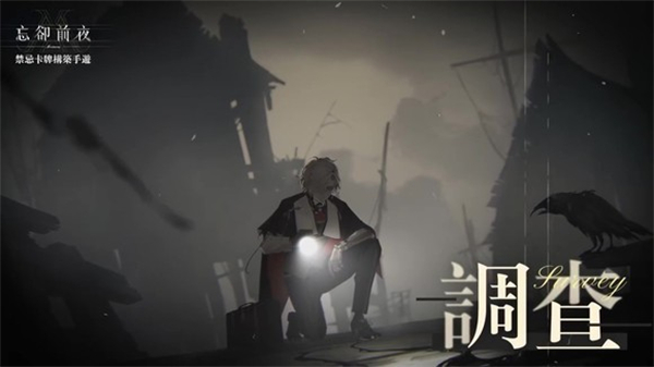 忘卻前夜Morimens v1.0.6 安卓版 3