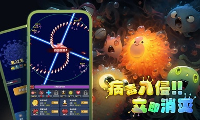 開(kāi)局一個(gè)細(xì)胞裝備全靠刷刷刷 v1.2 安卓版 1