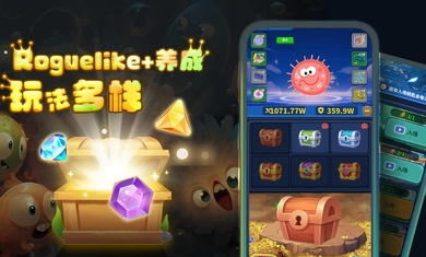 開(kāi)局一個(gè)細(xì)胞裝備全靠刷刷刷 v1.2 安卓版 0