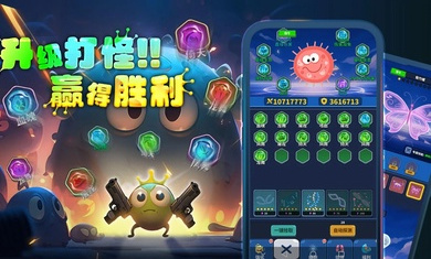 開(kāi)局一個(gè)細(xì)胞裝備全靠刷刷刷 v1.2 安卓版 2