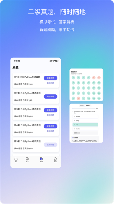 哈希編程 v1.1.10 最新版 1