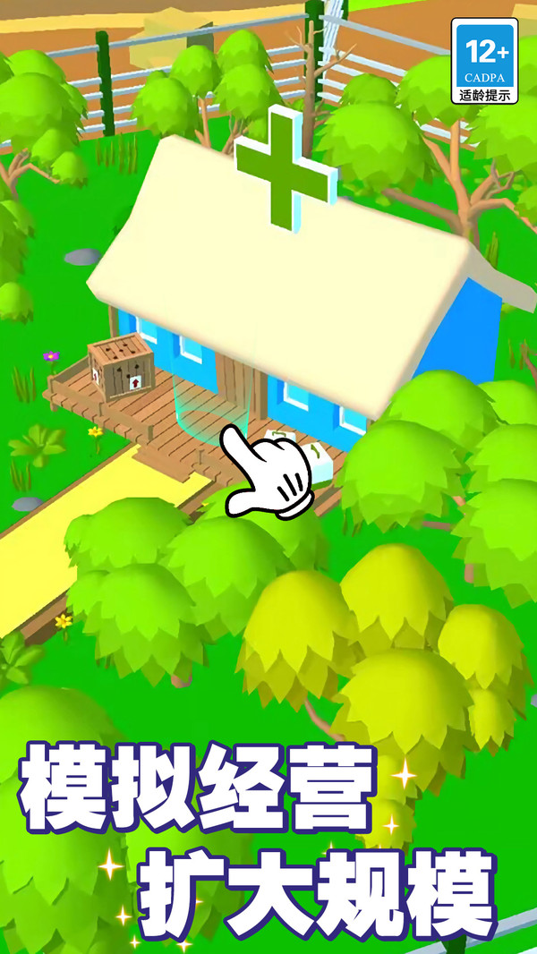 歡樂(lè)動(dòng)物園3D v1.0.0 安卓版 2