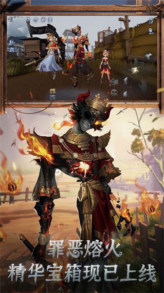 第五人格像素版游戲 v1.5.95 官方安卓版 2