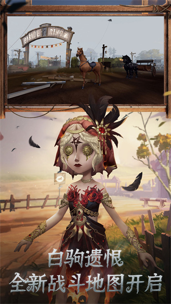 第五人格像素版游戲 v1.5.95 官方安卓版 1