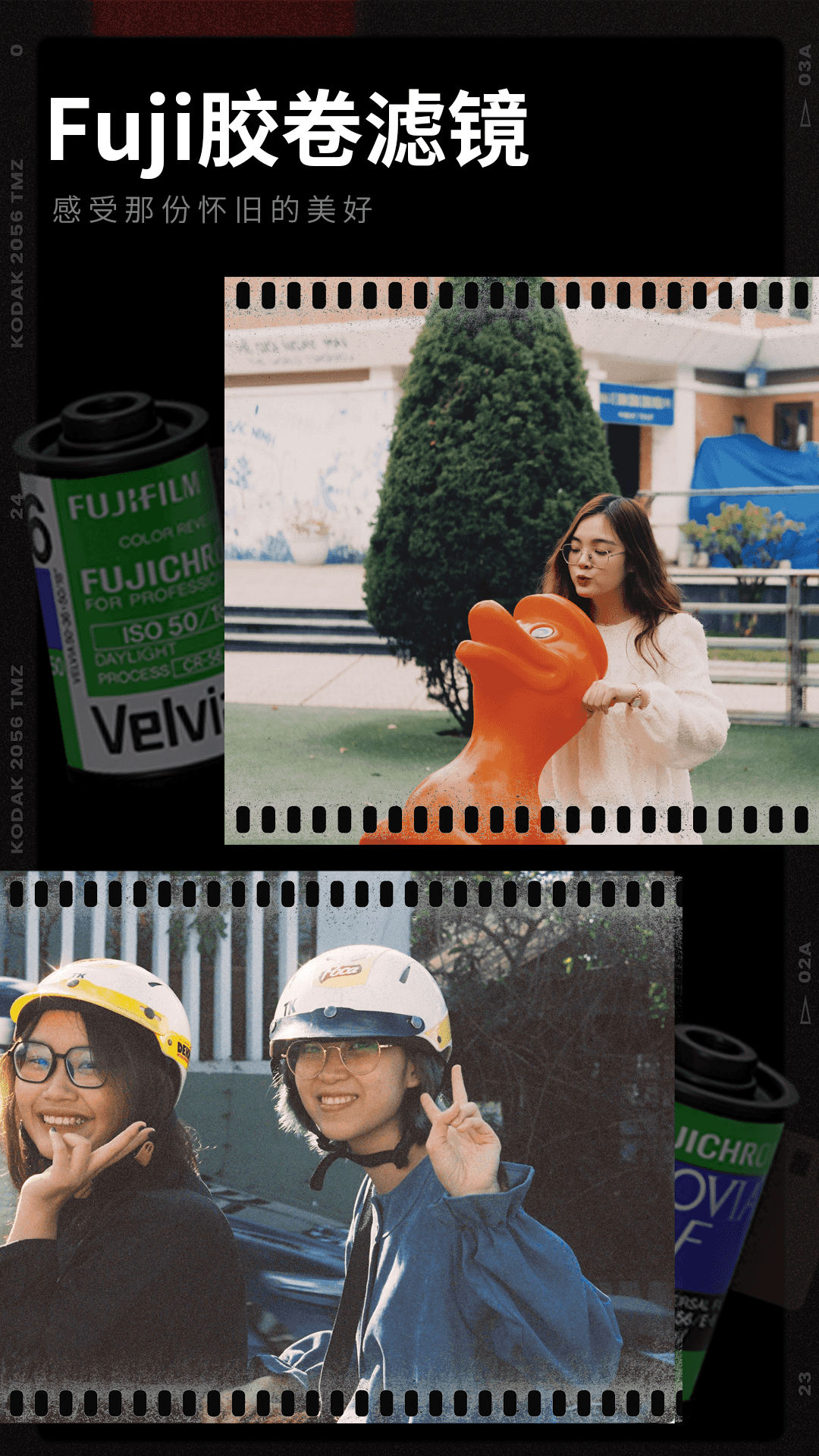 膠卷相機(jī)app v1.4.2 安卓版 1