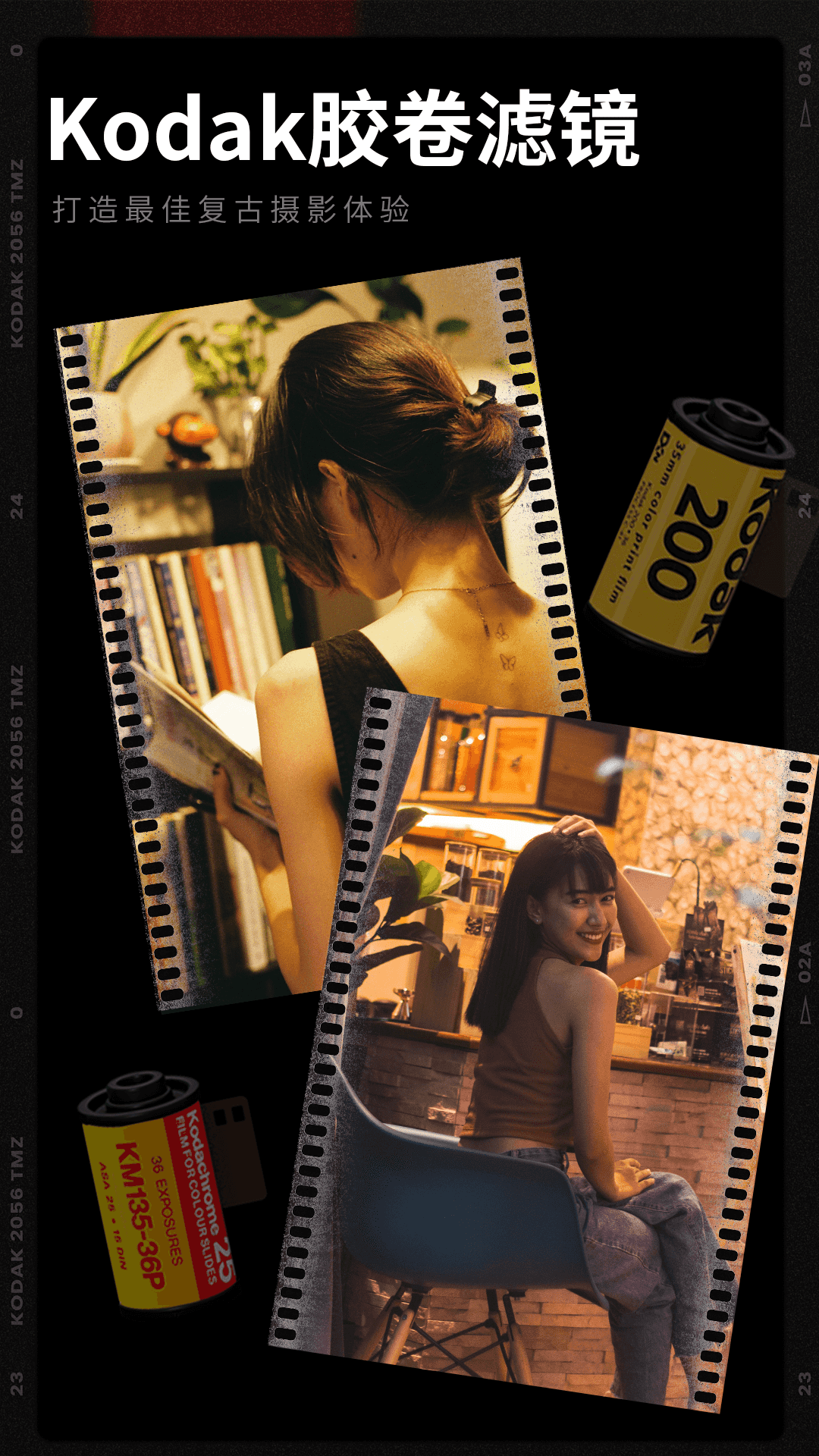 膠卷相機(jī)app v1.4.2 安卓版 4