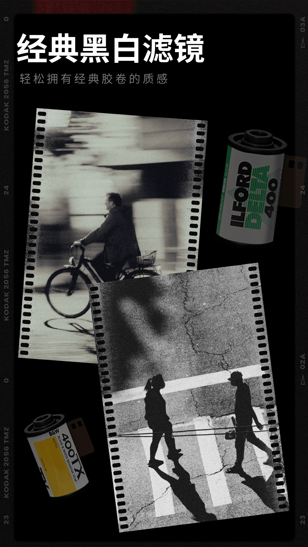 膠卷相機(jī)app v1.4.2 安卓版 3