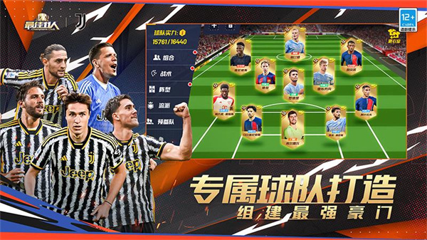 最佳11人九游客戶端2