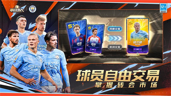 最佳11人九游客戶端3