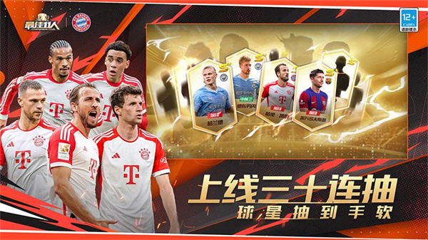 最佳11人九游客戶端1