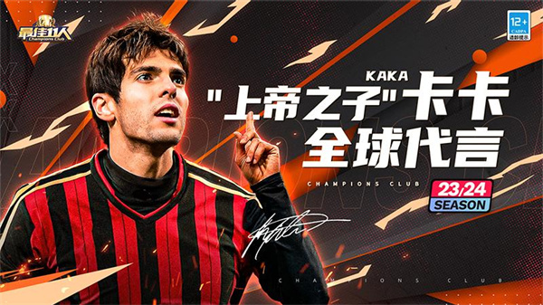 最佳11人九游客戶端4