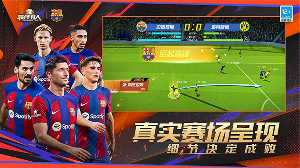 最佳11人九游客戶端0