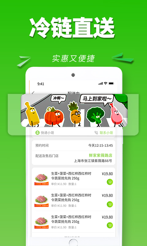 清美云超app v2.4.5 安卓版 2