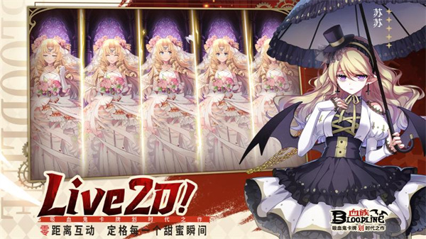 血族華為端 v4.667 安卓版 2