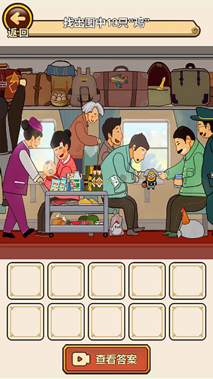 新燕益智工程車 v1.0 安卓版 0