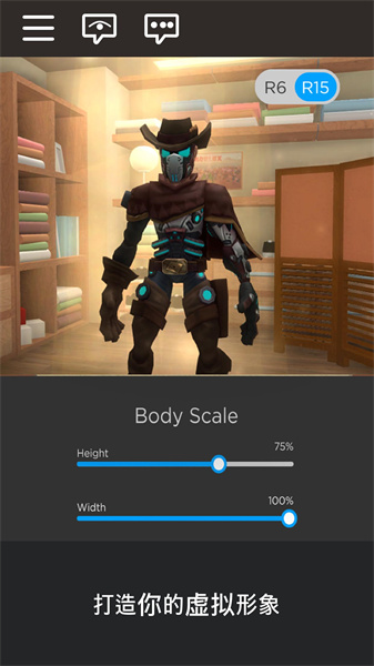 roblox官方正版國(guó)際服0