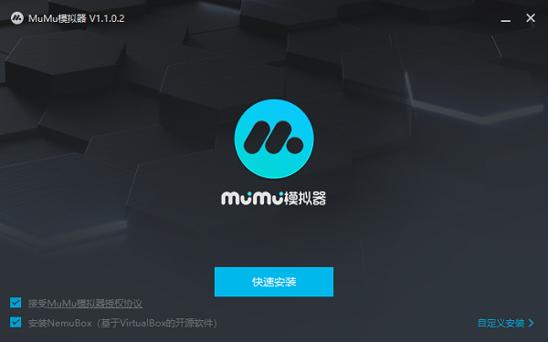 mumu模擬器電腦版 v3.1.8.0 完整版 3