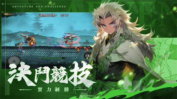 火影忍者仙界之戰(zhàn) v1.1.0 安卓版 1