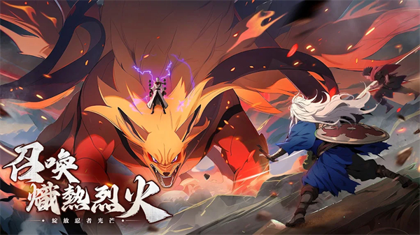 火影忍者仙界之戰(zhàn) v1.1.0 安卓版 0