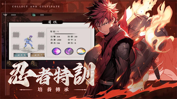 火影忍者仙界之戰(zhàn) v1.1.0 安卓版 2