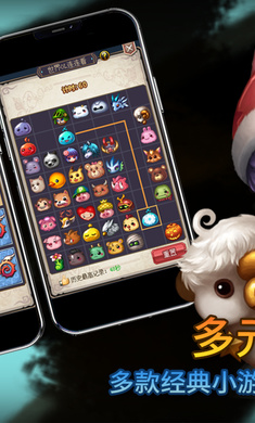 九游世界ol加速版 v36.0.9 安卓版 0