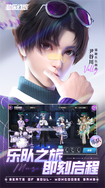 騰訊勁樂幻想內(nèi)測官方游戲 v0.12.3.11 安卓版 2