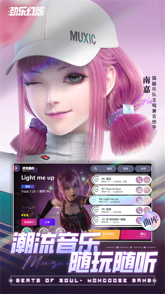 騰訊勁樂幻想內(nèi)測官方游戲 v0.12.3.11 安卓版 1