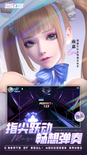 勁樂幻想最新版本 v0.12.3.11安卓版 1