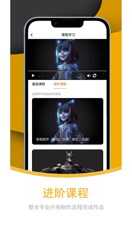 Vision3D v3.5.0 最新版 2