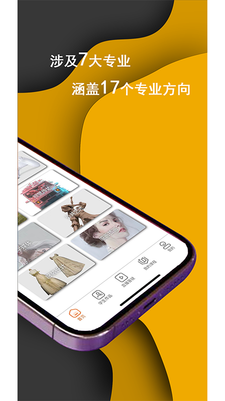 Vision3D v3.5.0 最新版 1