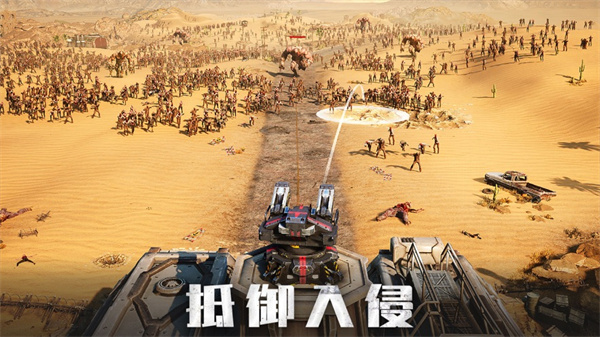 旭日之城官方手游 v1.3.701 安卓版 2