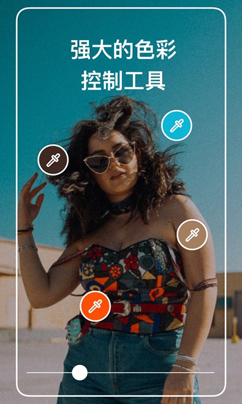3d effect修圖軟件(潑辣修圖) v6.10.3 安卓版 0