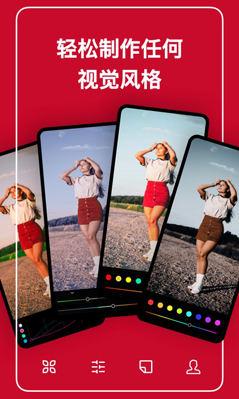 3d effect修圖軟件(潑辣修圖) v6.10.3 安卓版 3