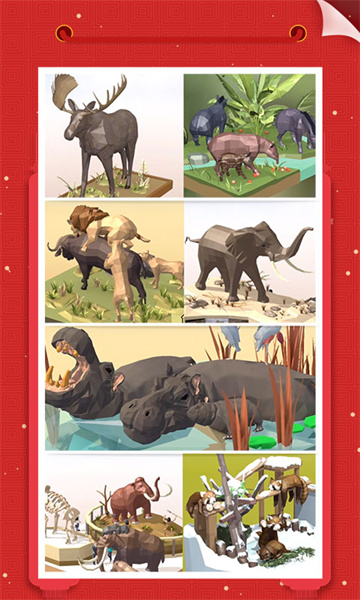 我愛拼模型游戲 v2.6.4.0 免費(fèi)安卓版 1